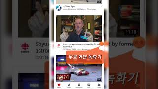 Screen Recorder V Recorder - Audio, Video Editor