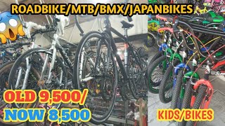 BAGSAK PRESYO NA NGAYUN | MTB | ROADBIKE | BMX [bisaya]