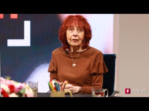 #დღისკოდი  ქართული პოეზია - საბჭოეთის და თავისუფლების მარწუხებში, სტუმარი: ლია სტურუა - პოეტი