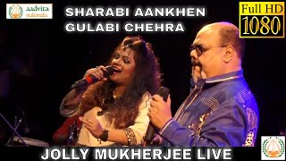 Sharabi Aankhen Gulabi Chehra | शराबी आँखें गुलाबी चेहरा | Jolly Mukherjee | Aadvita Multimedia