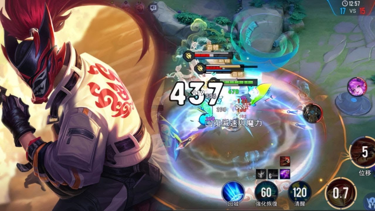 傳說對決｜亥犽｜孤柒