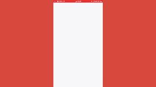 تطبيق ربح بطائق ايتونز وبطائق جوجل بلي للايفون screenshot 5