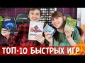 ТОП-10 БЫСТРЫХ настольных игр⭐ ЛУЧШИЕ филлеры🔥