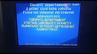 Lviv, Ukraine Emergency Broadcast but it's in Latin Ukrainian (TV)