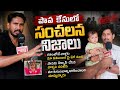 పాప మిస్సింగ్ లో కొత్త కొత్త మలుపులు | Tuni Girl | kakinada jahanavi missing case | Samaj media |