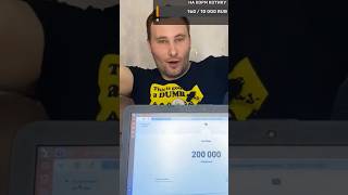 Как я набрал 200к подписчиков🥳🎉