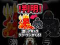 【速報】ブレインロットを盗む最新リーク情報！激レアキャラ「クラーケン」がくる！※さらにあのキャラの存在数が…！？【AIモンスター】#ザタtv #ロブロックス