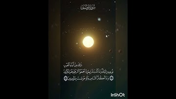سوره يوسف عدد آياتها ١١١ آيه(سوره مكيه ) من الآيه ١٠٢ إلي الآيه ١٠٣