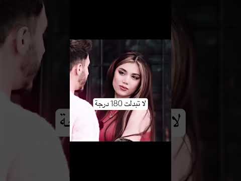 تغير لارا السورية قسمة ونصيب اكسبلور ترند تيك توك