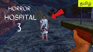 Horror hospital 3 full gameplay | Dgt | very scary experience screenshot 5