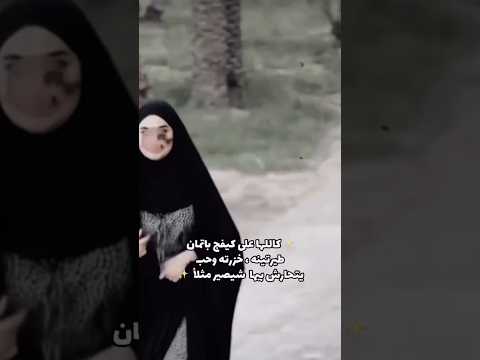 قصص عراقية واتباد واتباد
