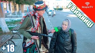 картинка: #mocnetv | Вижниця