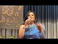 اجمل مقطع بالاطلال بصوت الفنانة ايمان عبد الغنى - من الشوق رسولٌ بيننا .. ونديمٌ قدم الكاس لنا