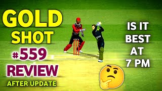 GOLD SHOT #559 Full review in eSports & Ranked after UPDATE || Rc24 || Real Cricket 24 ||