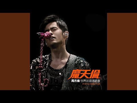 鬥牛+水手怕水+大笨鐘