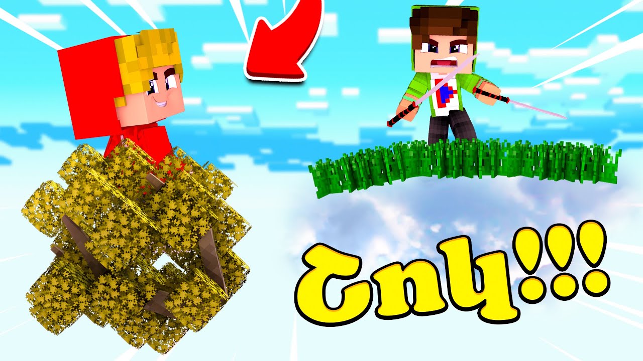 ՕԴԱՅԻՆ ԹԱԳԱՎՈՐՈՒԹՅԱՆ ՄԵՆԱՄԱՐՏ? Darc Saq - YouTube