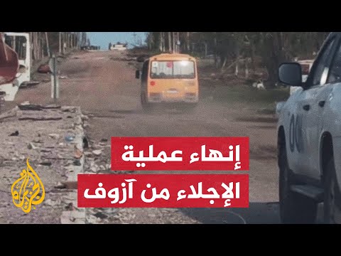 الدفاع الروسية تعلن اكتمال عملية إجلاء المدنيين من مصنع آزوف ستال