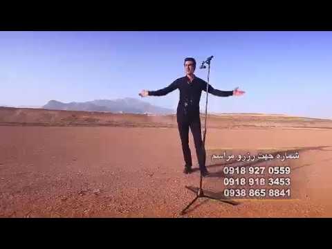 موزیک ویدیو جدید محسن لرستانی به نام دختر شر    