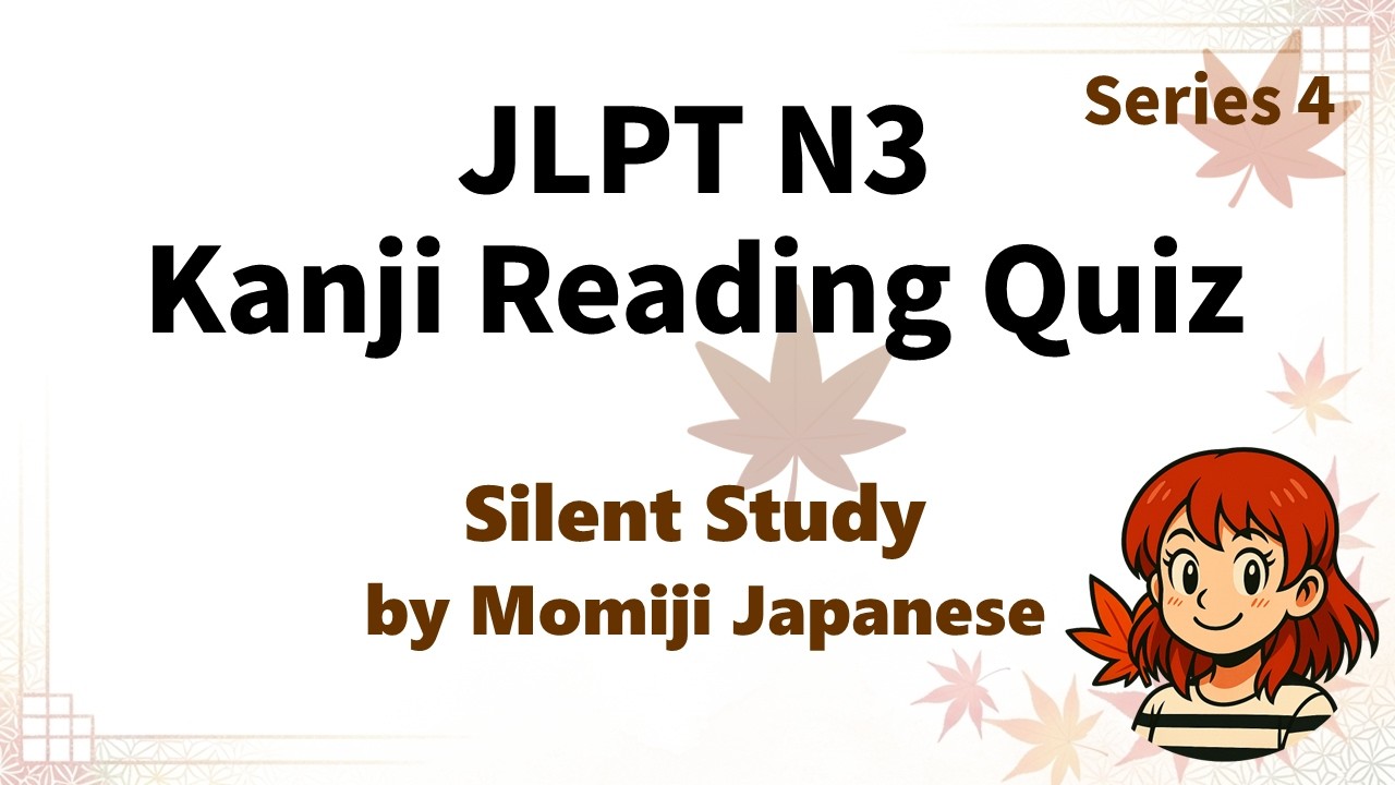 JLPT N3 Kanji Reading Quiz｜30 Questions｜Silent Study｜Series 4｜Momiji Japanese