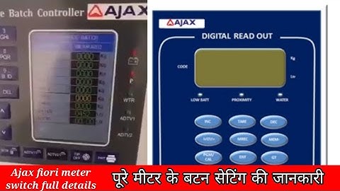Ajax fiori CBC/dro/smart cbc/geni batch controller button full details। DRO मीटर की पूरी जानकारी।