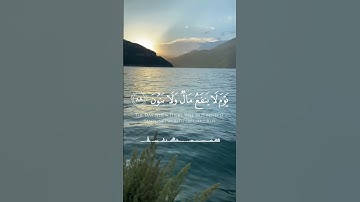 📖سورة الشعراء 🎙️أحمد النفيس