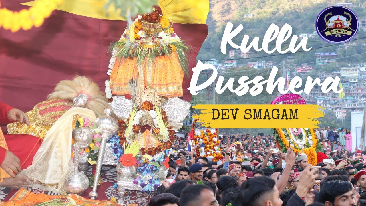 KULLU DUSSHERA | DEV SAMAGAM