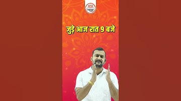 Varg 3 Mains Book | Varg 3 Book 2025| MPTET VARG 3 MAINS CLASSES 2025 |MP VARG 3 CLASSES|VARG 3 EXAM