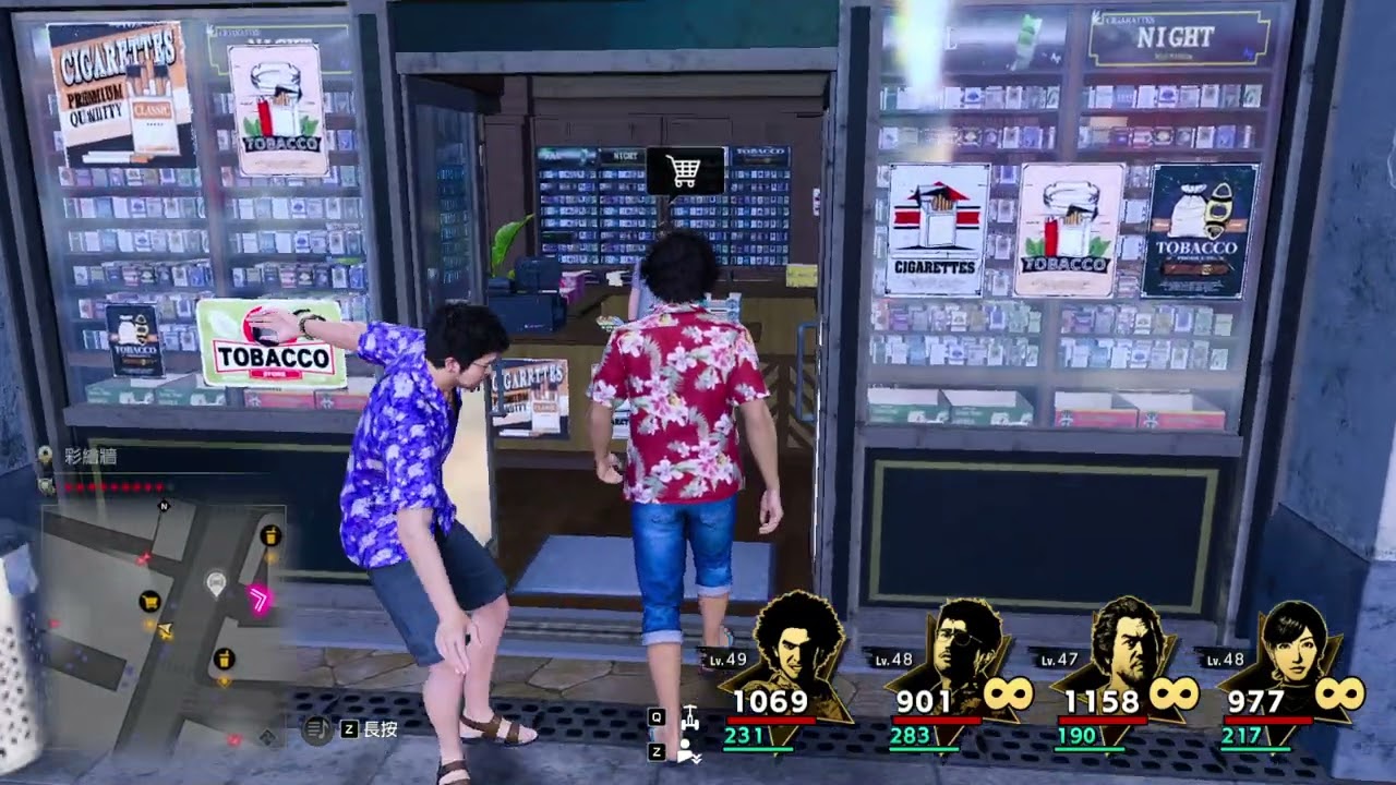 where to buy assorted cigarettes infinite wealth 香菸禮品位置