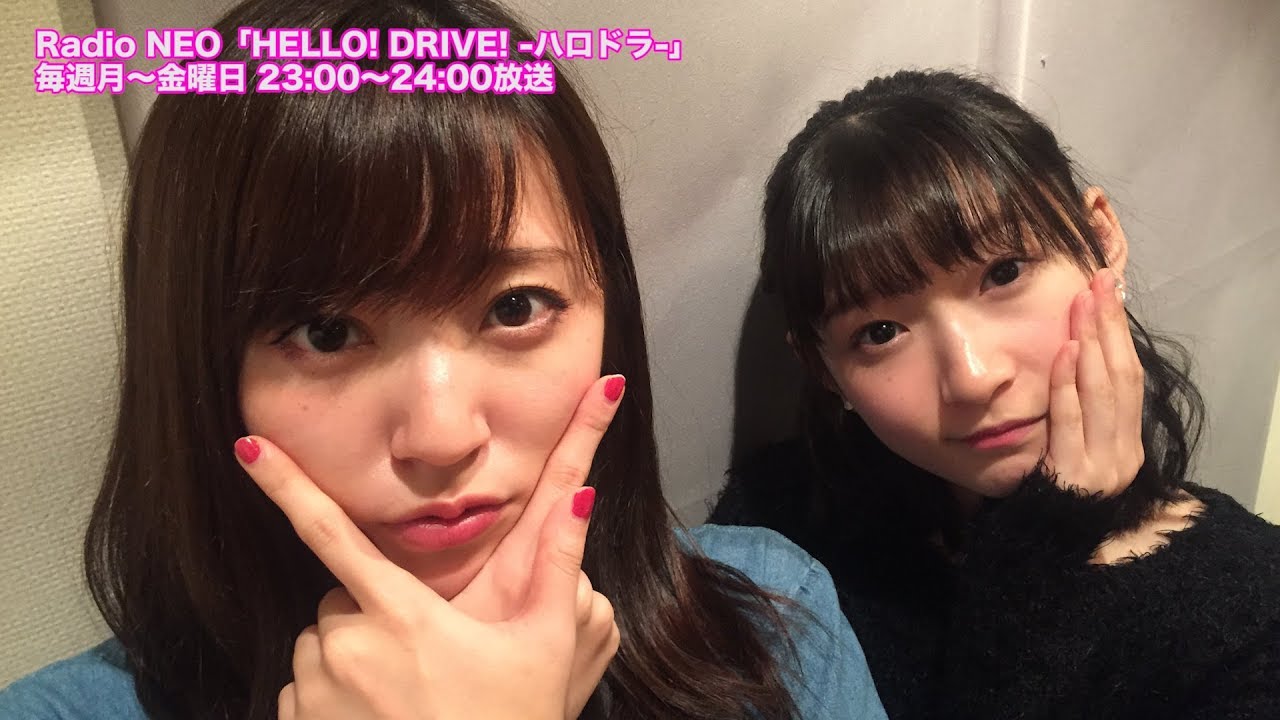 HELLO! DRIVE! -ハロドラ- 鈴木愛理･宮本佳林 ＃81