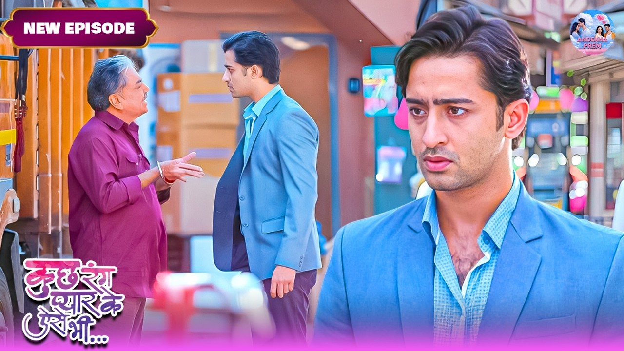 देव बिच रास्ते में किस के साथ लगा झगड़ने | Kuch Rang Pyar Ke Aise Bhi | New Episode 18