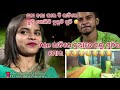 Mo katha jama sununi muni  soumya muni shorts  muni soumya official  odia vlog  support 