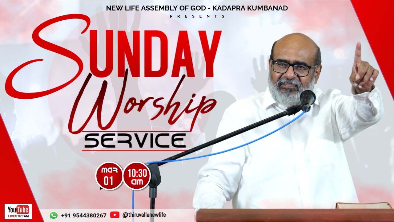 Sunday Worship Service || NLAG KUMBANAD || 01 MARCH 2026