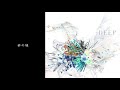 【mitsu】砂の城(Mini Album「DEEP」収録)