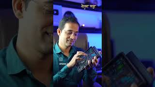 "Mastering Meend on Flute: Essential Gliding Technique for Indian Classical Music" GeoShred App screenshot 4