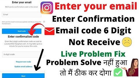 enter your email instagram / enter your email code Not Receive / enter confirmation code instgaram