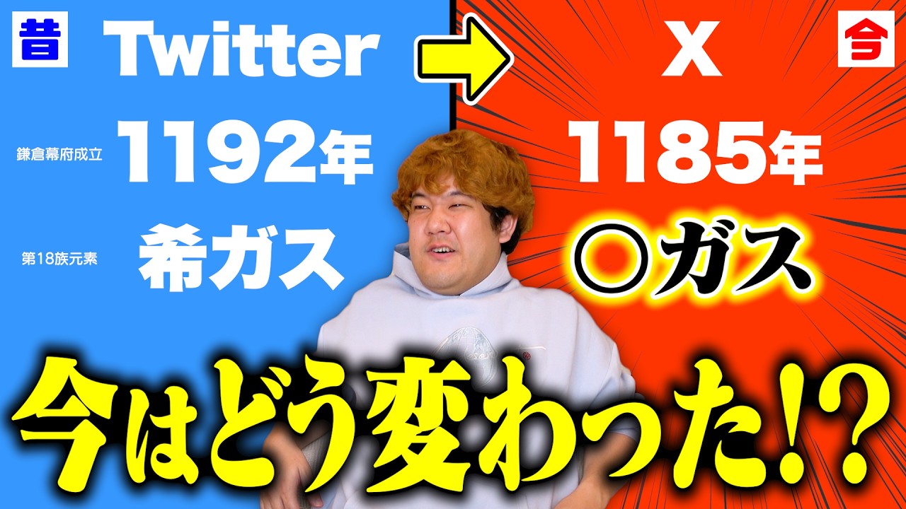 【あなたはわかる？】昔正しいとされてた事が今も正しいとは限りませんクイズが死ぬほど意外な結果にwwww