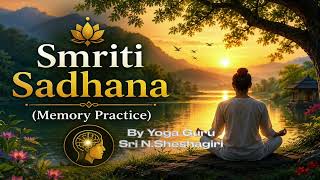 Improve Memory Naturally | Smriti Sadhana Daily Reflection Meditation | N.Sheshagiri