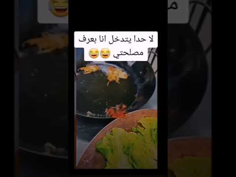يا نعيش عيشه فل يا نموت احنا الكل