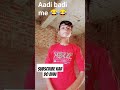 new comedy video #subscribe#my #channel #ytshorts#funny 😆😆