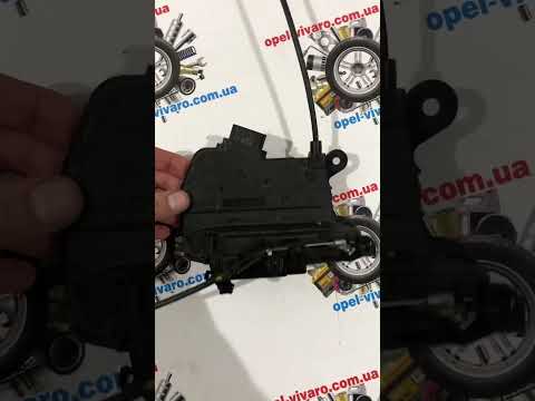 Замок двери передней правой электрический 4 пина RENAULT TRAFIC 3 14- (РЕНО ТРАФИК), видео 1