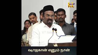 அமைச்சராகப் பதவியேற்றார் IUML MLA ஷாஜகான்