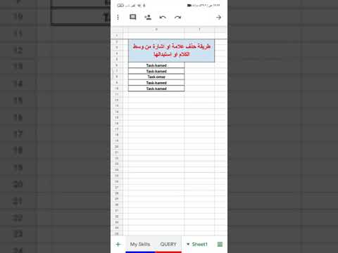 Explanation of the SUBSTITUTE function in Google Sheets