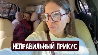 видео: Маникюр на дому / Новые ножи / Неправильный прикус у ребенка/ Лего не развивает? Мини пожар/ Готовка картинка: Маникюр на дому / Новые ножи / Неправильный прикус у ребенка/ Лего не развивает? Мини пожар/ Готовка
