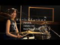ギミー!レボリューション/内田真礼(rotolotto ver from SoundCloud)