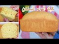 كيك الماء الساخن اكتر كيكة اقتصادية على الاطلاق بيضتين فقط