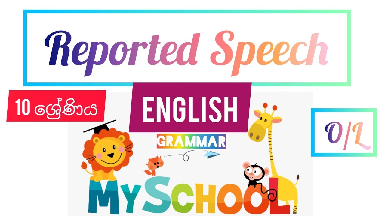 Grade 10 English Lessons in Sinhala - Reported Speech -O/L Grammar