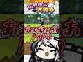 🦍最速のハリネズミ、ゴリラに屈する #にゃんこ大戦争 #切り抜き #ゲーム実況 #shorts