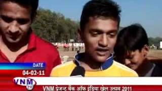 VNM TV Khel Utsav 2011