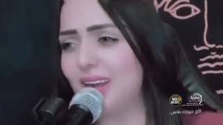 عشق المجوز يذبح - غزل العبدالله Resimi