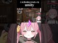 聞こえる訳なくて #valorant #柚鳥ペケ #vtuber